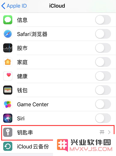 iPhone 使用指南：怎样利用指纹识别或面容 ID 快速安全地登录微信应用？