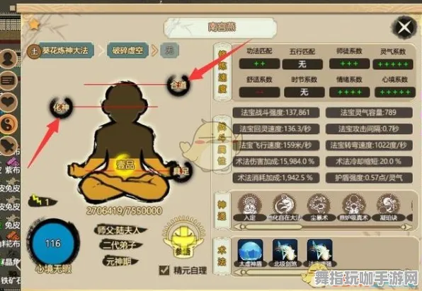《了不起的修仙模拟器》BOSS战攻略-每日动态更新-任天堂Switch平台-基于AI的游戏技巧分享