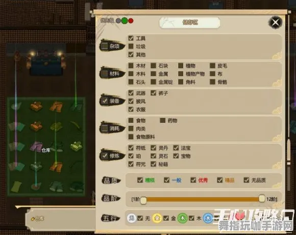《了不起的修仙模拟器》BOSS战技巧-实时更新-每日热修-任天堂Switch-AI生成式游戏