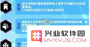 金铲铲时光机模式的玩法解析与技巧分享，教你如何在游戏中轻松上手