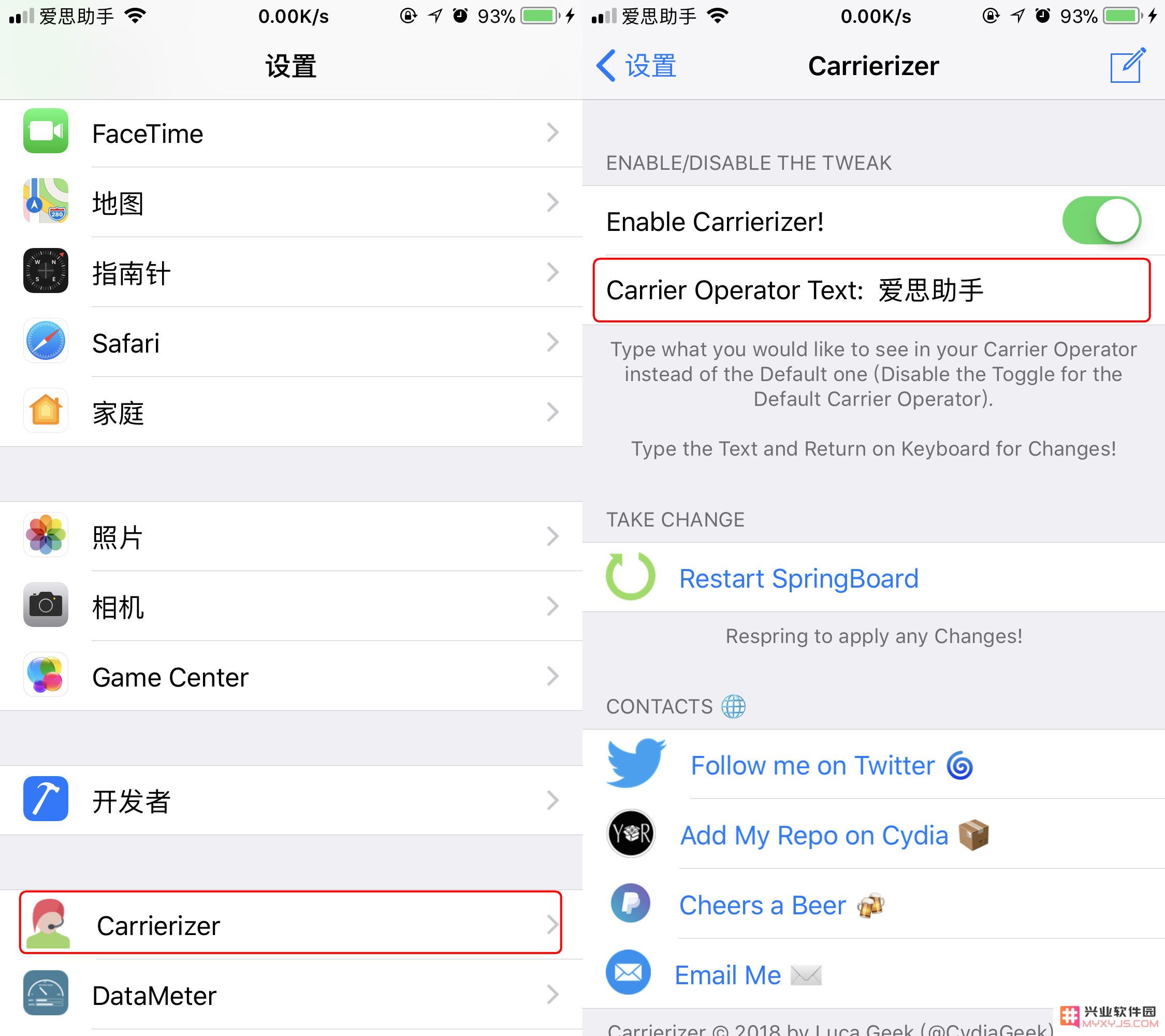 越狱之后怎样对 iPhone 的状态栏进行个性化修改与美化的详细指南