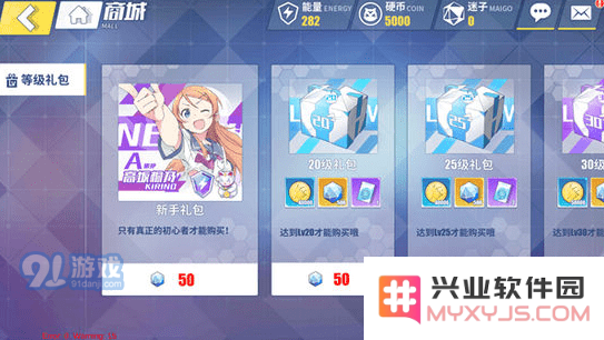 电击文库零境交错迷子在游戏中的具体用途与作用解析