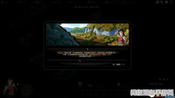《太吾绘卷》联机延迟-本周技术更新-跨平台联机-开放世界RPG