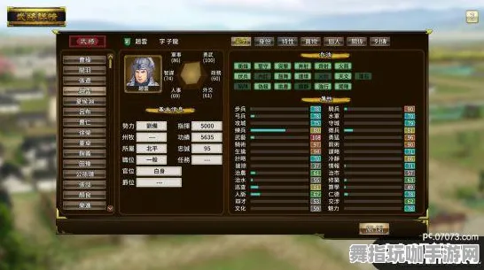 《三国志·战略版》生活职业-今日热修V1.2-抖音小游戏-脑机接口2.0-天赋加点方案（本内容仅限技术研究）