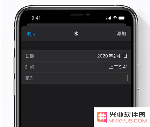 关注身体健康：在 iPhone “健康”应用中添加数据