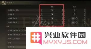 如何在艾尔登法环黑夜君临中自定义和设置键位以提升游戏体验