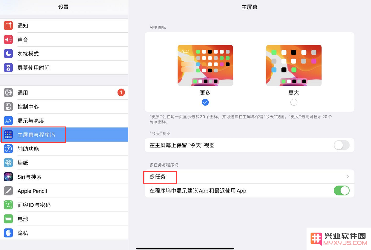 如何有效关闭或调节 iPadOS 系统中的多任务处理设置以提升使用体验？