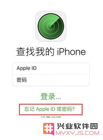 忘记 Apple ID 密码？这里有最详细的找回方法