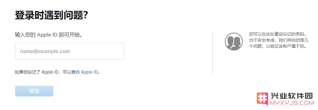忘记 Apple ID 密码？这里有最详细的找回方法