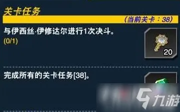 《游戏王：决斗链接》隐藏任务触发-实时更新-每日热修-Linux专属-解谜逃脱-天赋加点方案