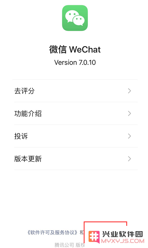 如何在 iPhone 上关闭微信朋友圈广告？
