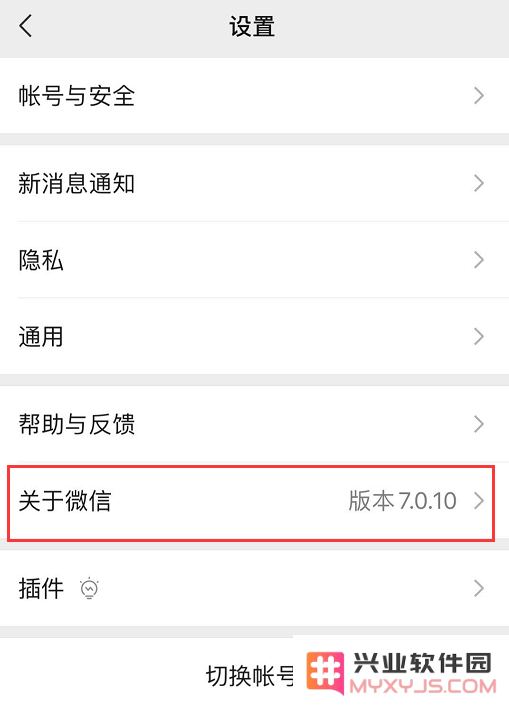 在 iPhone 上如何彻底屏蔽微信朋友圈中的各种广告内容