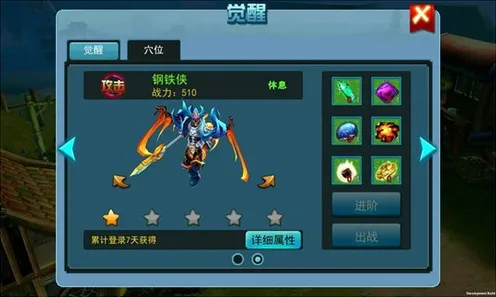 《万国觉醒》新手开荒-实时更新-每日热修-鸿蒙系统-模拟经营-99%未解锁剧情