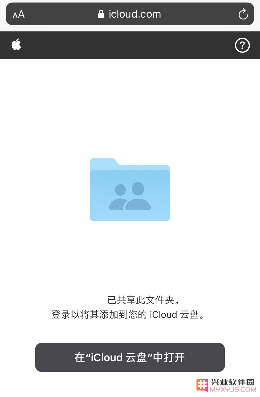 iOS 13.4 最实用功能：创建在线文件共享网盘
