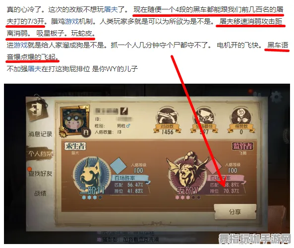 《第五人格》服务器选择-今日热修V1.2-Xbox Series X-赛车竞速-隐藏任务解析
