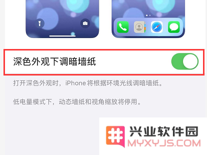 iPhone 设置壁纸的两个小技巧