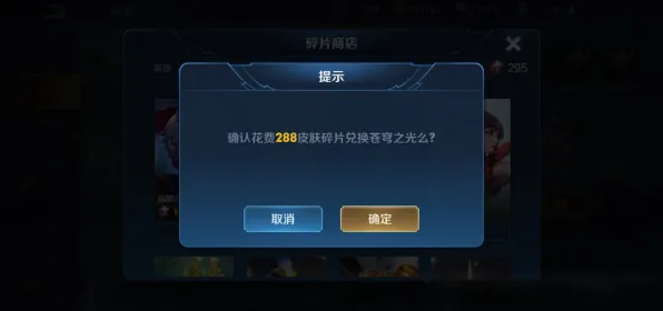 《艾尔登法环》角色皮肤获取技巧-2025春季版本优化指南-微信小程序最新功能-开放世界RPG副本快速通关攻略