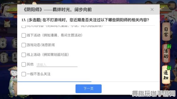 《艾尔登法环》角色皮肤获取-2025春季最新优化-微信小程序-开放世界RPG-副本速通技巧