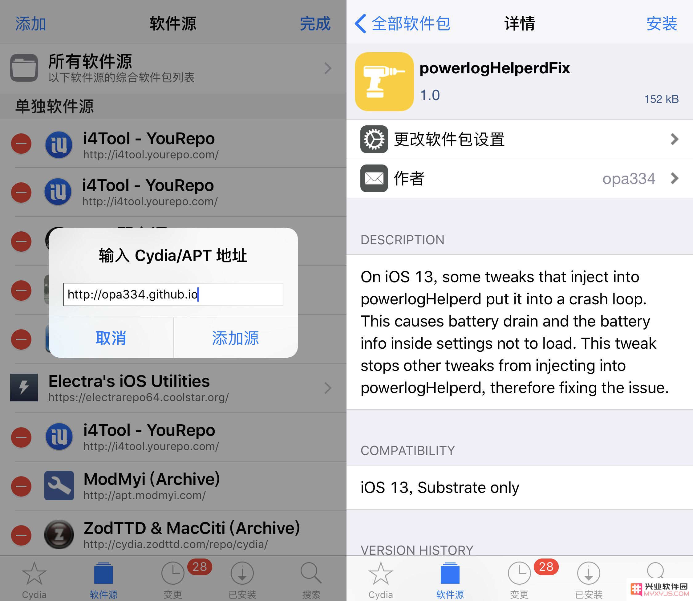 iOS 13 越狱后“电池健康”无法显示如何解决？