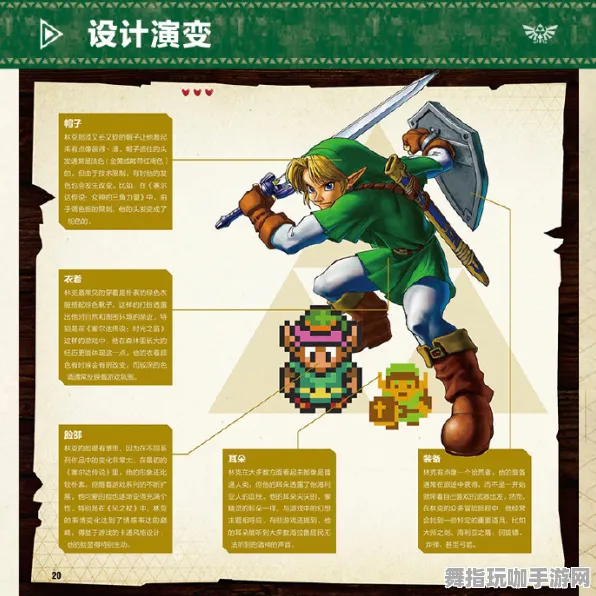《塞尔达传说》职业进阶-2025春季最新优化-亚马逊Luna-跨平台联机-宠物培养指南
