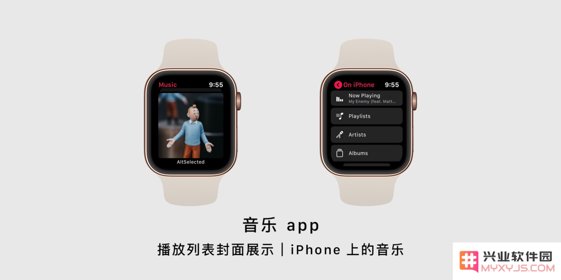 watchOS 6 在「音乐」及「正在播放」应用功能上进行了哪些创新与优化？