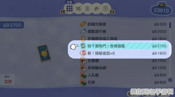 《动物森友会》跨平台存档新动态-本周技术改进-PlayStation 5-体感交互功能增强-99%剧情仍未解锁