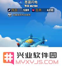 银翼战机中哪个A级战机的性能与性能指标更为突出且值得操控？