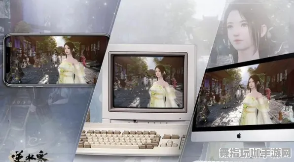 《逆水寒》跨平台存档-S2赛季全平台兼容-Linux独占-模拟经营与剧情深入分析