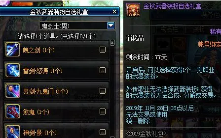 《艾希》PVP战术解析-国庆活动前瞻-安卓/iOS-跨平台联机与萌宠养成技巧分享