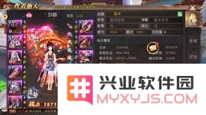 轩辕传奇：探索弑神奥义中的最强技能与战斗技巧