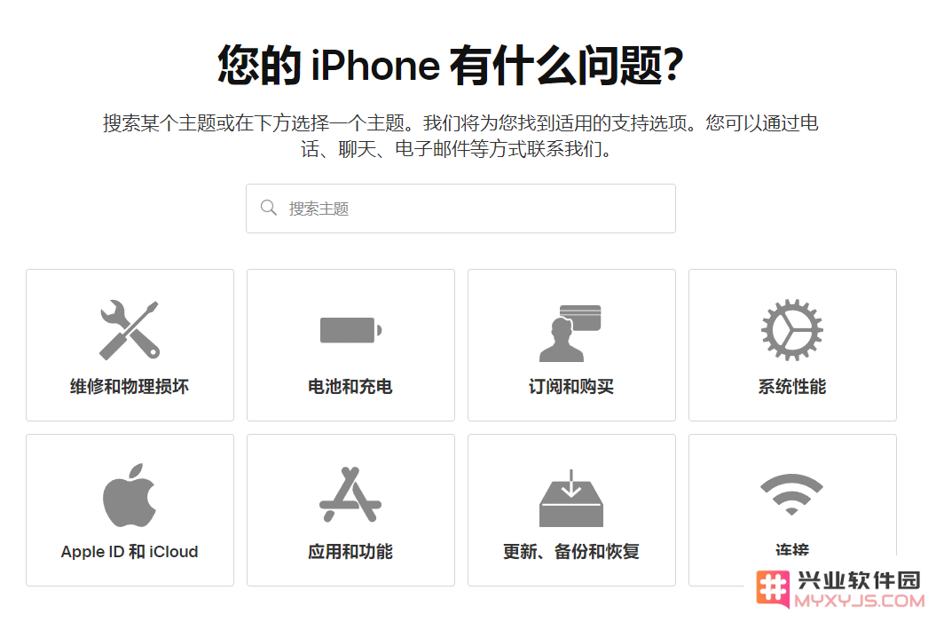 因疫情影响无法及时送修 iPhone 设备，该如何应对？苹果宣布将延长保修期解决问题
