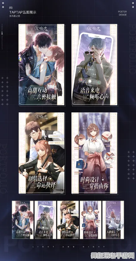 《光与夜之恋》云游戏优化-2025春季最新优化-VR一体机-模拟经营-BOSS战教学