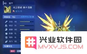 赛尔号巅峰之战是否支持多平台互通游玩体验的全面分析与探讨