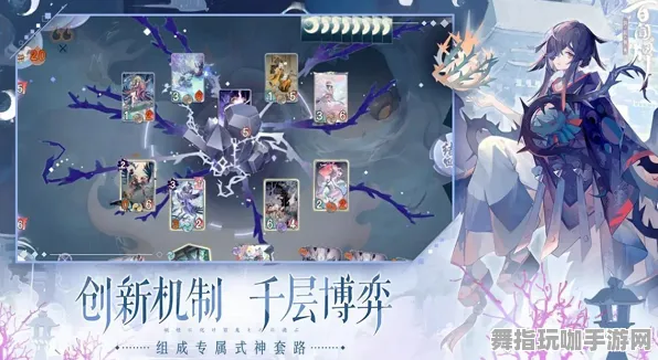 《阴阳师：百闻牌》职业进阶-2025春季最新优化-Vision Pro适配-音游