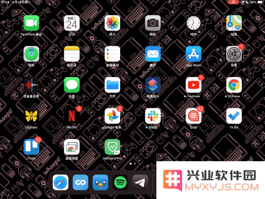 如何让 iPad 的主屏幕显示更多图标？