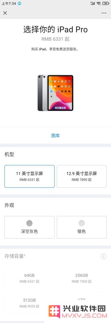 使用大容量设备的优势相比扩容 iCloud 空间的优势是什么？