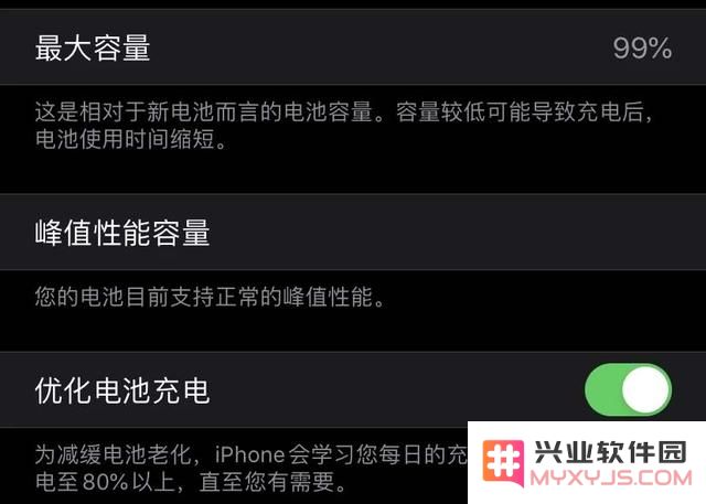 探讨苹果在iOS 13中引入“AI慢充”的原因及其潜在好处