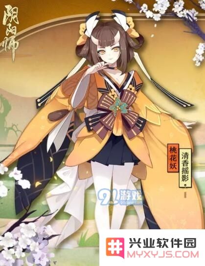 阴阳师桃花妖清香摇影上线时间及价格详细介绍与玩家期待分析