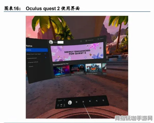 《文明6》客服反馈-实时更新-每日热修-VR一体机-元宇宙沙盒