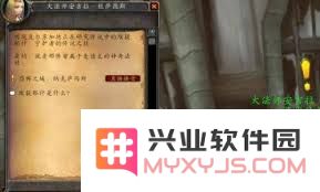 怀旧服NAXX入口详细解析：玩家如何顺利进入NAXX副本并挑战经典Boss