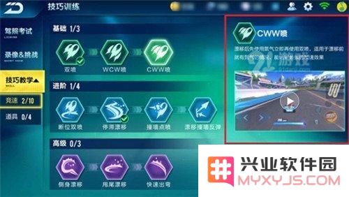 如何提升QQ飞车手游的加速速度？掌握这些加速技巧助你快速超越对手