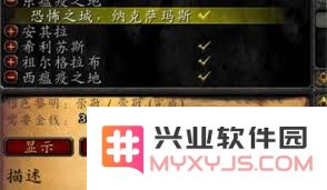 魔兽世界怀旧服NAXX副本开门任务全流程详解与攻略步骤分享