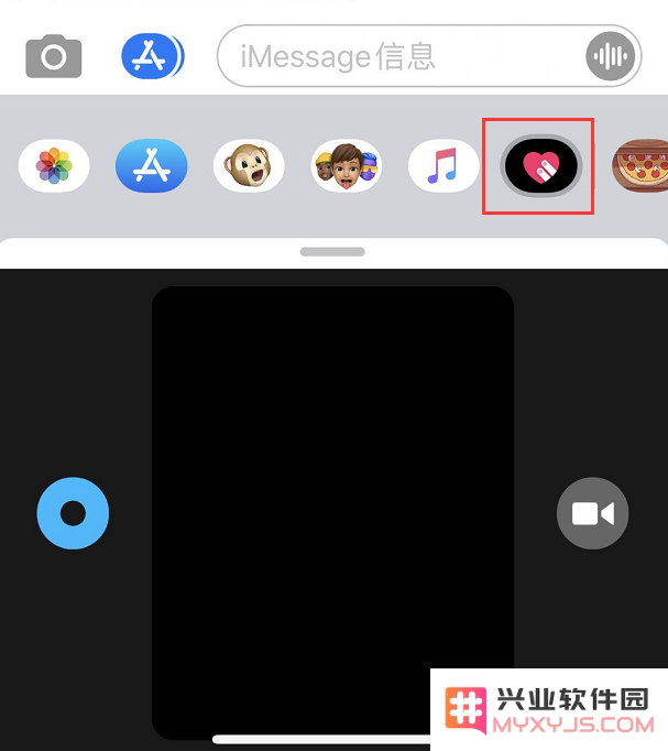 iPhone 小技巧：如何利用“数码点触”功能轻松发送带特效的信息