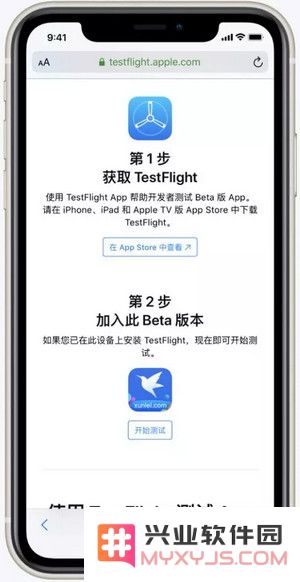 无需任何证书，详细步骤教你轻松安装 iOS 版本的迅雷软件