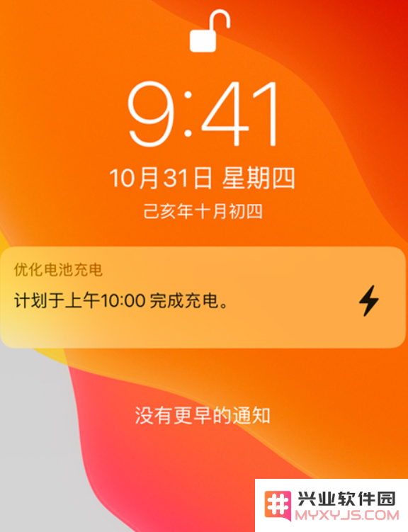 iOS 13 “优化电池充电”功能是否有必要开启？