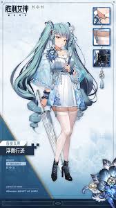 胜利女神新希望第12部作品中的重要元素与剧情解析揭秘