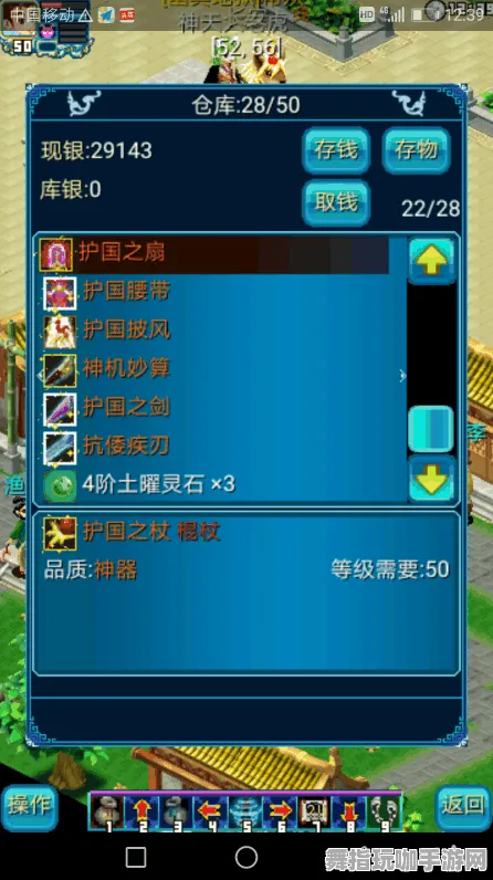 《未定事件簿》端午节特别活动-服务器选择指南-安卓与iOS跨平台联机详解及MOD制作步骤