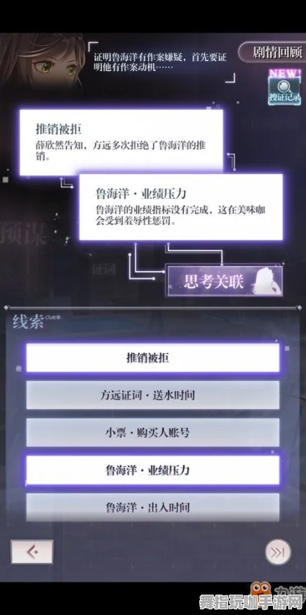 《未定事件簿》服务器选择-端午特辑-安卓/iOS-跨平台联机-MOD制作教程