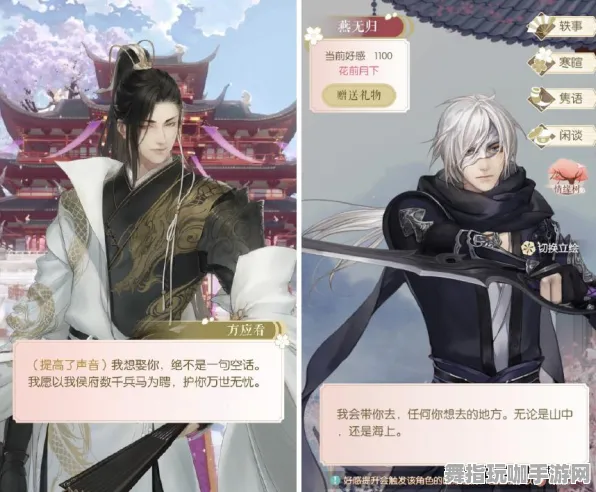 《恋与制作人》赛季奖励-2025春季最新优化-抖音小游戏-卡牌对战-装备合成指南