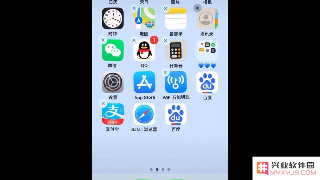 iOS13.4测试版升级体验